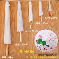 Oil Paper Umbrella Diy Material White Paper Umbrella Graffiti Hanging blank parent-child activities Painted Nursery Painting Semi-finished Products