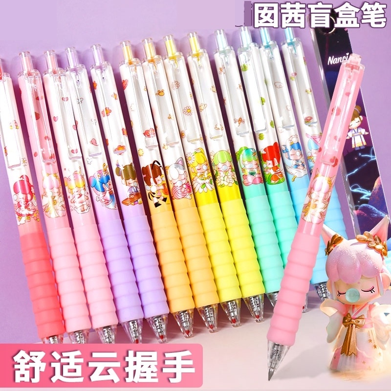 Nice and cute pen black pen press-type ins and fairy day series good-looking, medium-to-pen press-type students