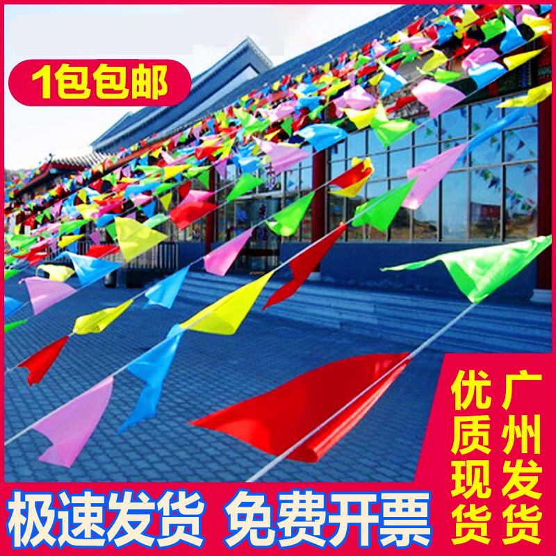 Triangular Bunting String Flags for Opening Atmosphere Decoration, Multicolored Pull Flags for Wedding Celebration Setup, Outdoor Construction Site Warning Small Flags