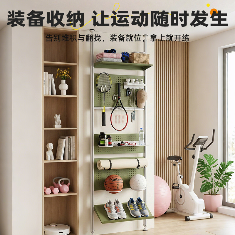Floor-to-ceiling hole-in-the-ground sports equipment storage