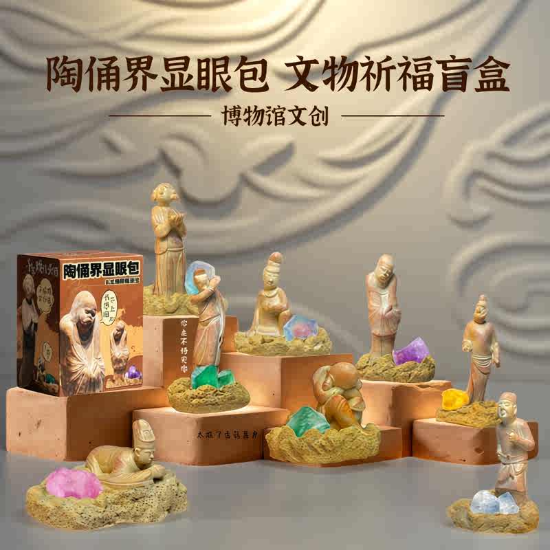 陶俑人物- Top 100件陶俑人物- 2026年6月更新- 淘宝Taobao｜天猫Tmall