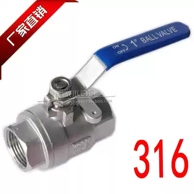 316 stainless steel ball valve water switch two-piece ball valve 4 minutes 6 minutes 1 inch internal thread tap water valve switch