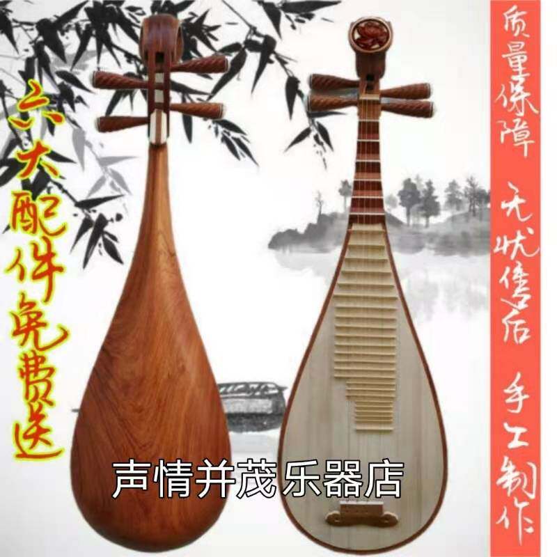 Pipa instrument acid branch log polishing hand polished adult exam teaching performance manufacturers direct sales gift accessories