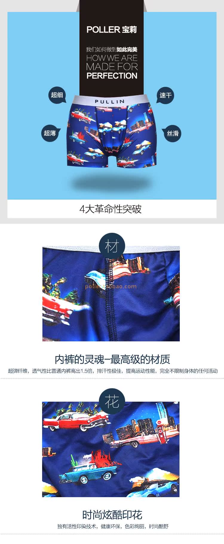 Hộp quà tặng mùa thu trên thủy triều mới dành cho nam xe in eo sang trọng Lycra cotton Quần lót nam XL quần lót nam cao cấp
