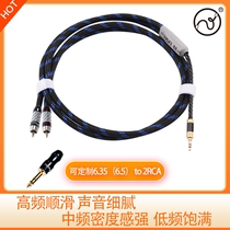 Zhang Yang fever coaxial aux6 5 audio line 10% 2 3 5mm turn double lotus flower head speaker double lotus wire rod