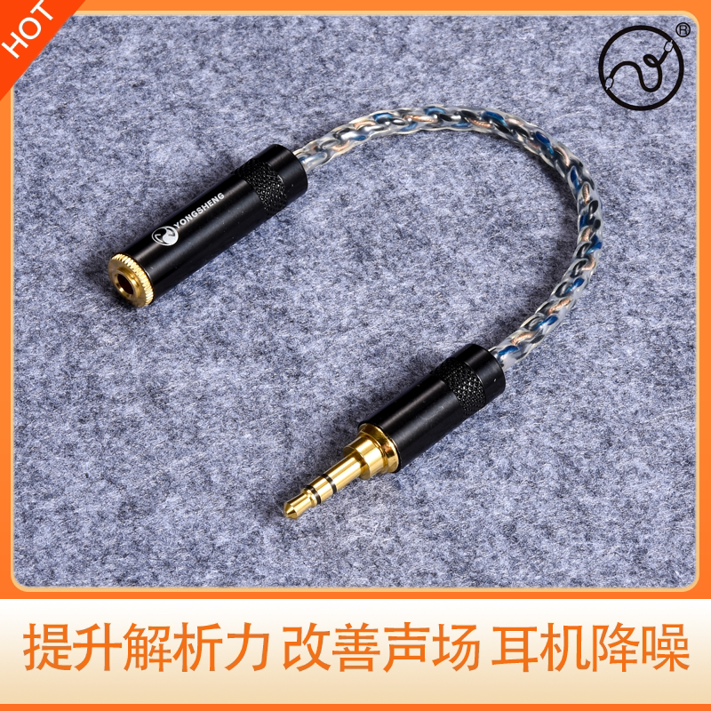 Publicity fever er4p to er4s impedance line headphone impedance line amp noise reduction line transfer line extension line