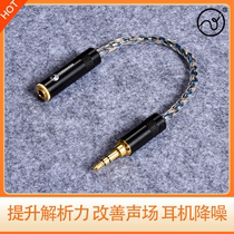 Zhang Yan Fever er4p To er4s Impedance Wire Headphone Impedance Wire Ear Release Noise Reduction Wire Transfer Line Extension Cord