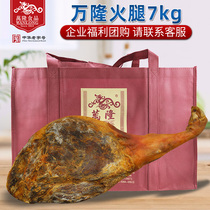 Hangzhou Bandung ham special produce 7kg ham for packaged year delivery Next meal Meals Snack Gift Box Group Purchase Wholesale