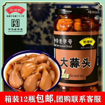 View of Jingyang Watch the old Chinese character number pickled 375g * 12 large garlic head Zhejiangs lower rice vegetable pickled vegetable case