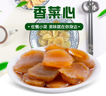 Peace and treasure food parsley and casual food Fujian Tezuzao with an open taste of the rice dish with a small vegetable sauce and a congee.