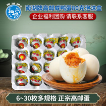 South Lake Board High Mail Salty Duck Egg 80 gr Foam Box South Lake Salty Duck Egg Yellow Flow Oil Bulk Corporate Purchase Group Purchase