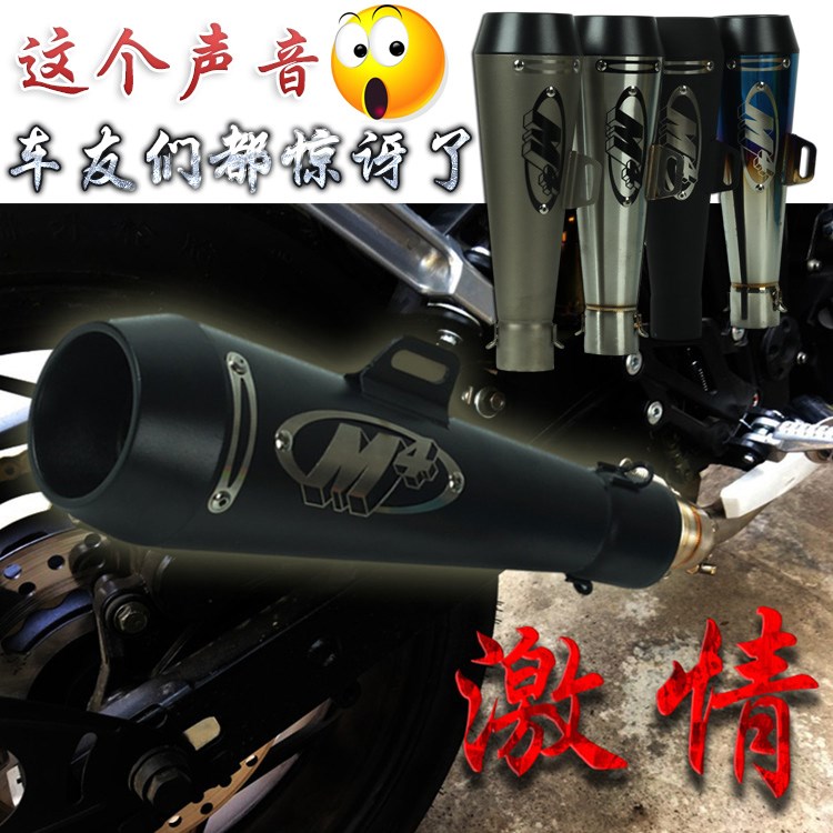 Ống xả xe máy m4 ống xả xe thể thao cb400 ống xả Land Rover ống xả chân trời - Ống xả xe máy bô xe ex 150