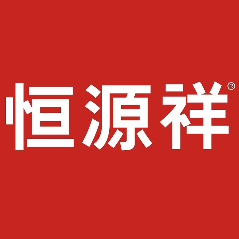 恒源温暖衣橱