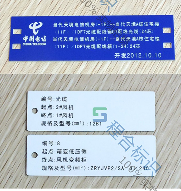 Bảng hiệu điện tùy chỉnh nút bảng hiệu hai tấm màu khắc bảng hiệu điện tủ điện bảng hiệu dán nhãn - Thiết bị đóng gói / Dấu hiệu & Thiết bị