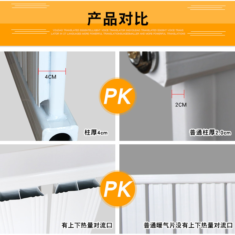 Радиатор отопления 加厚铝合金家用壁挂式锅炉暖气片