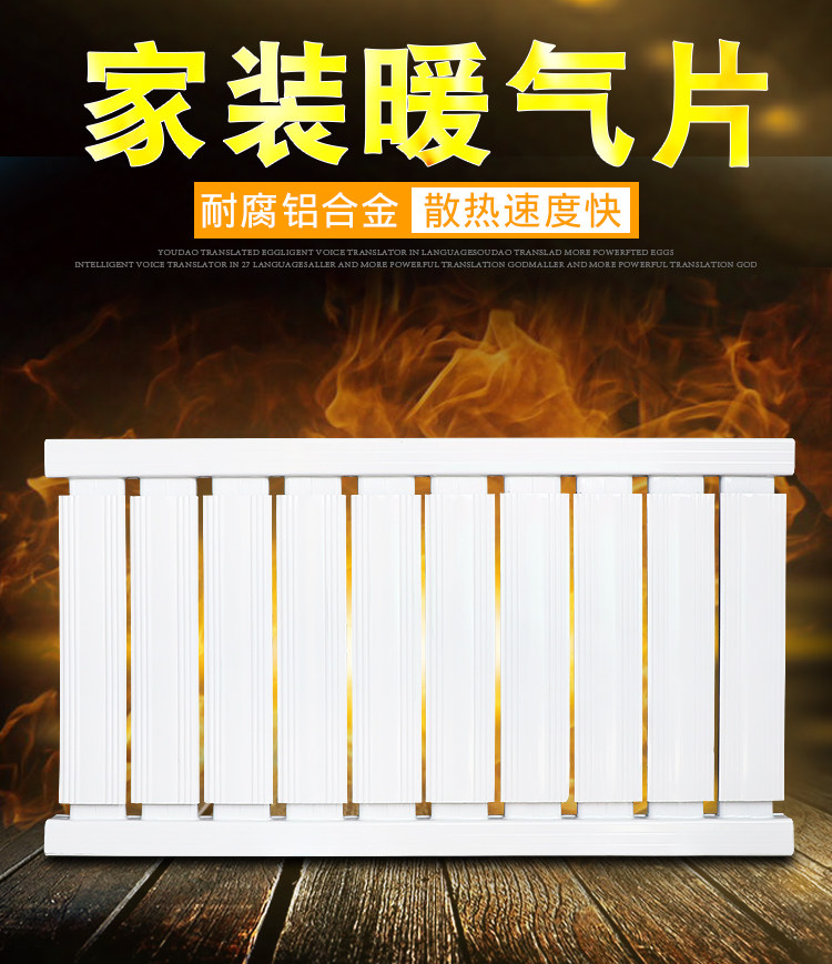 Радиатор отопления 加厚铝合金家用壁挂式锅炉暖气片