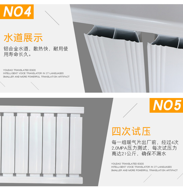 Радиатор отопления 加厚铝合金家用壁挂式锅炉暖气片