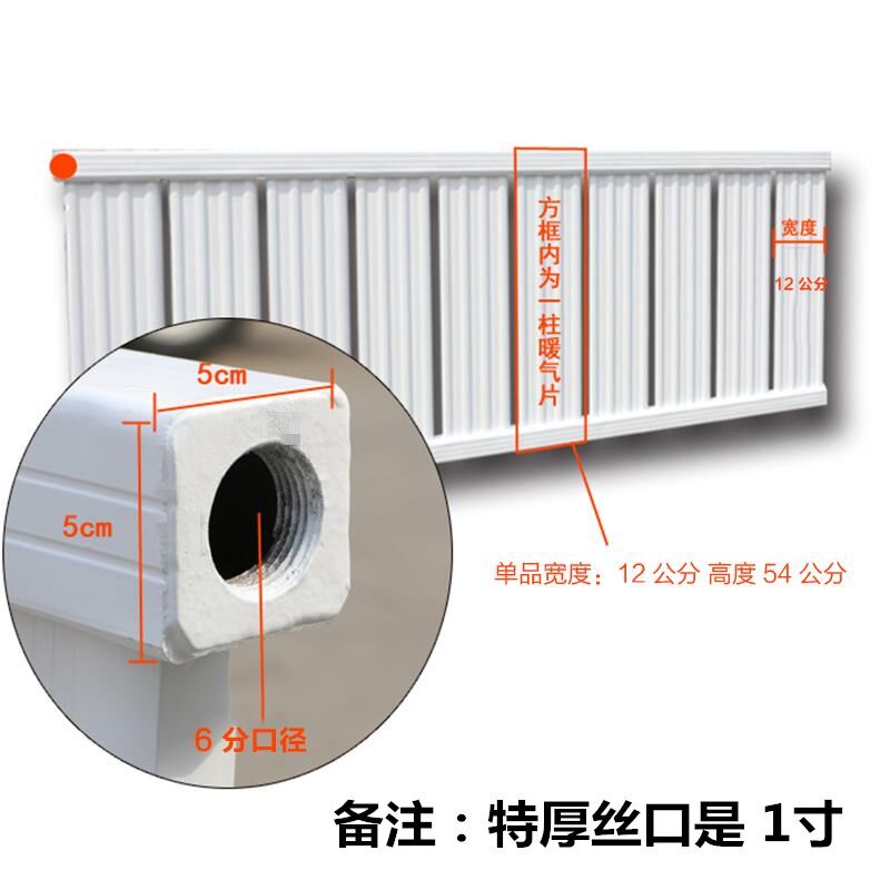 Радиатор отопления 加厚铝合金家用壁挂式锅炉暖气片