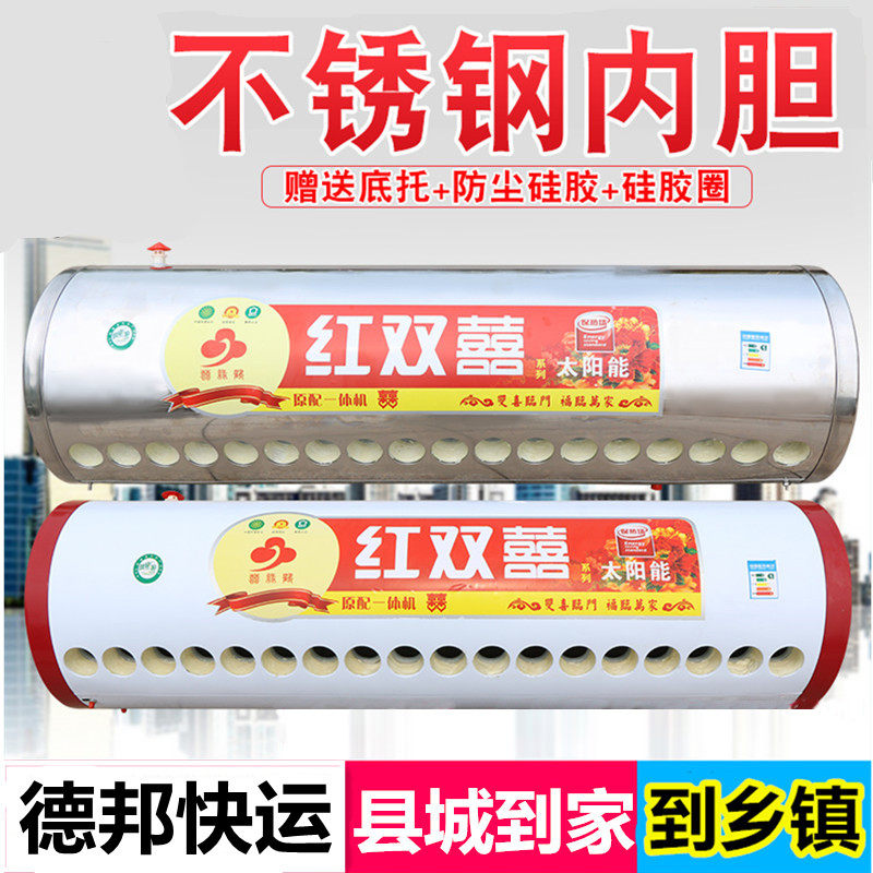 Thickened solar water heater insulation bucket water tank Vacuum tube hot water bucket Household all stainless steel liner water storage tank