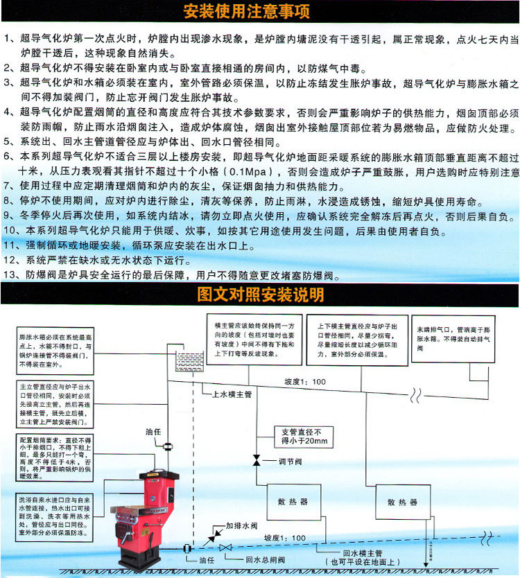 Радиатор отопления 加厚铝合金家用壁挂式锅炉暖气片