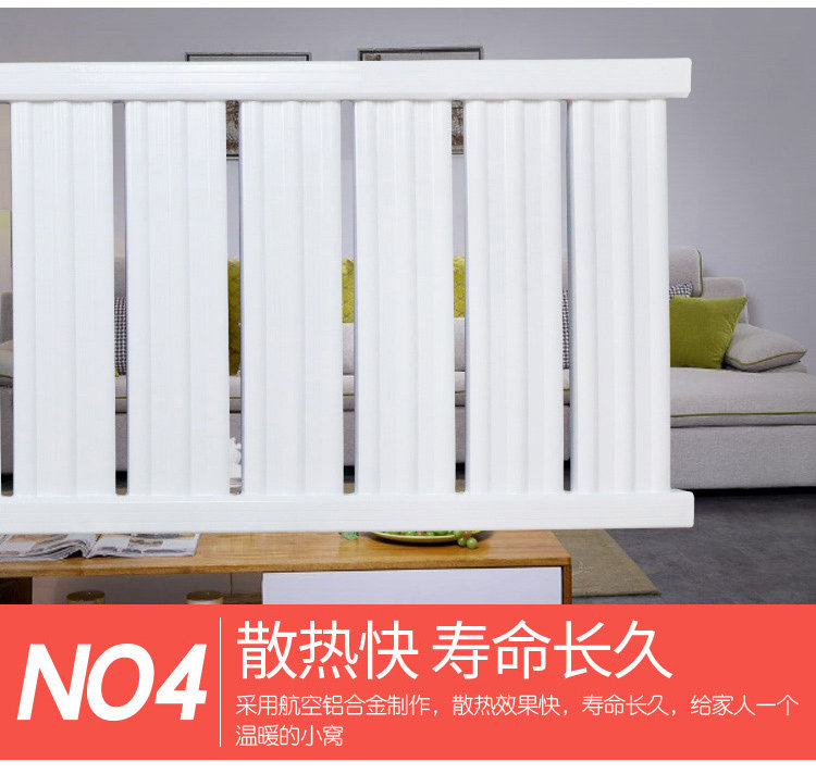 Радиатор отопления 加厚铝合金家用壁挂式锅炉暖气片
