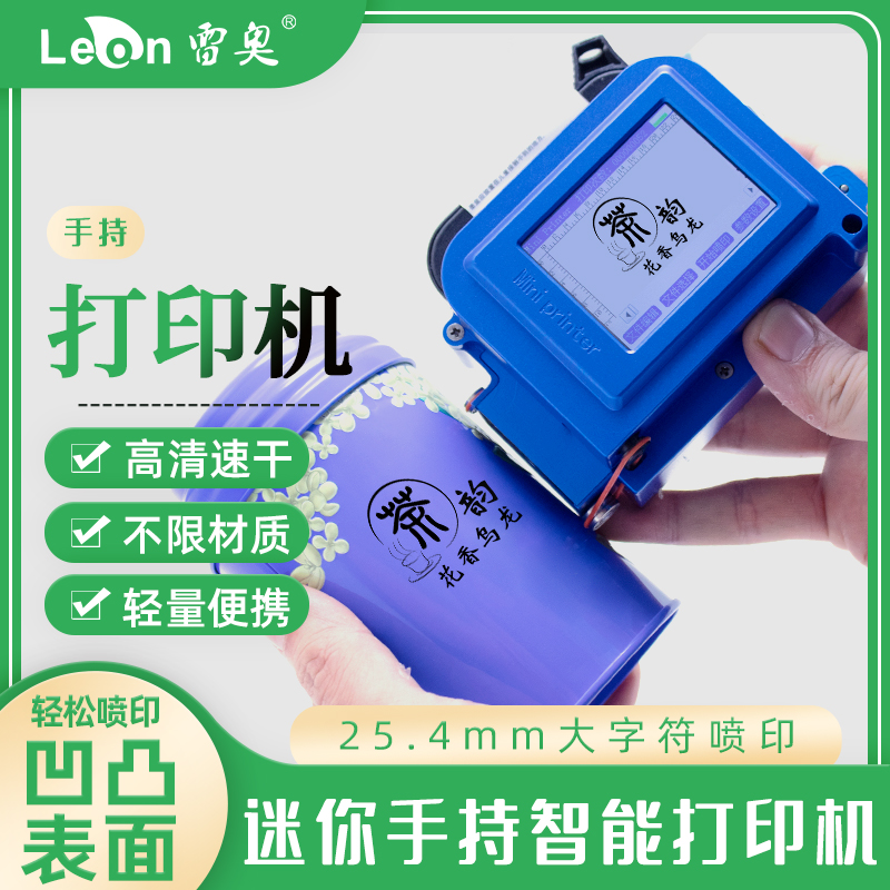 Print machine handheld small logo printed inkjet portable mini spray code Large character Marking Sign Machine