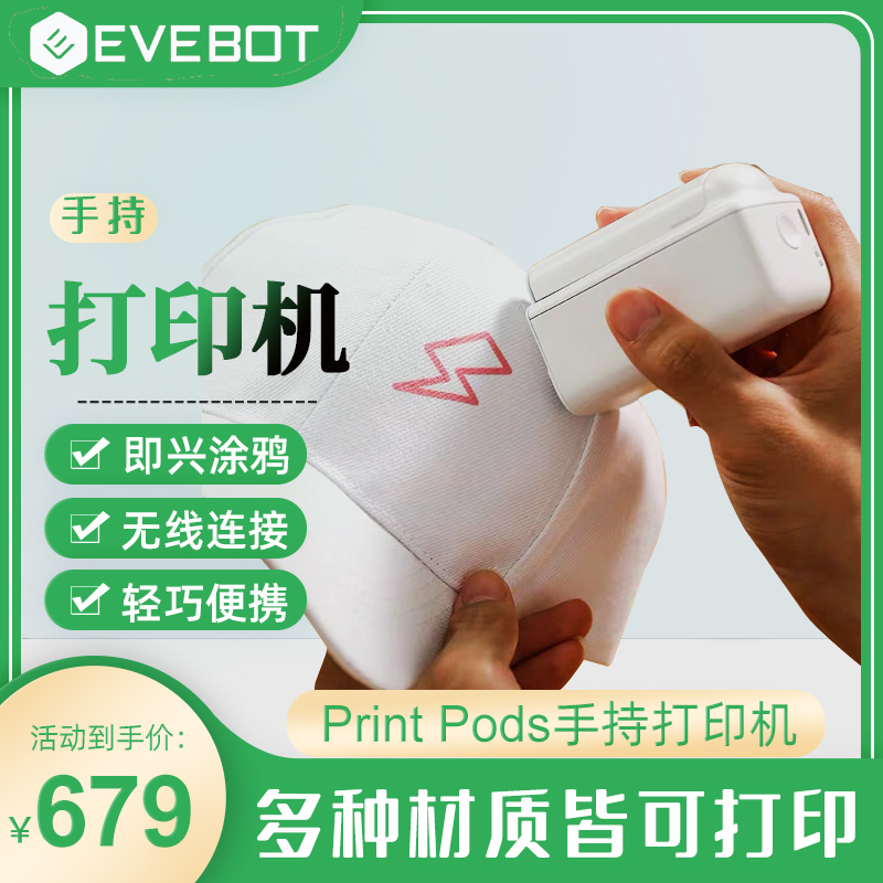 EVEBOT tattoo disposable handheld printer wireless mobile phone smart mini portable inkjet diy labeling machine