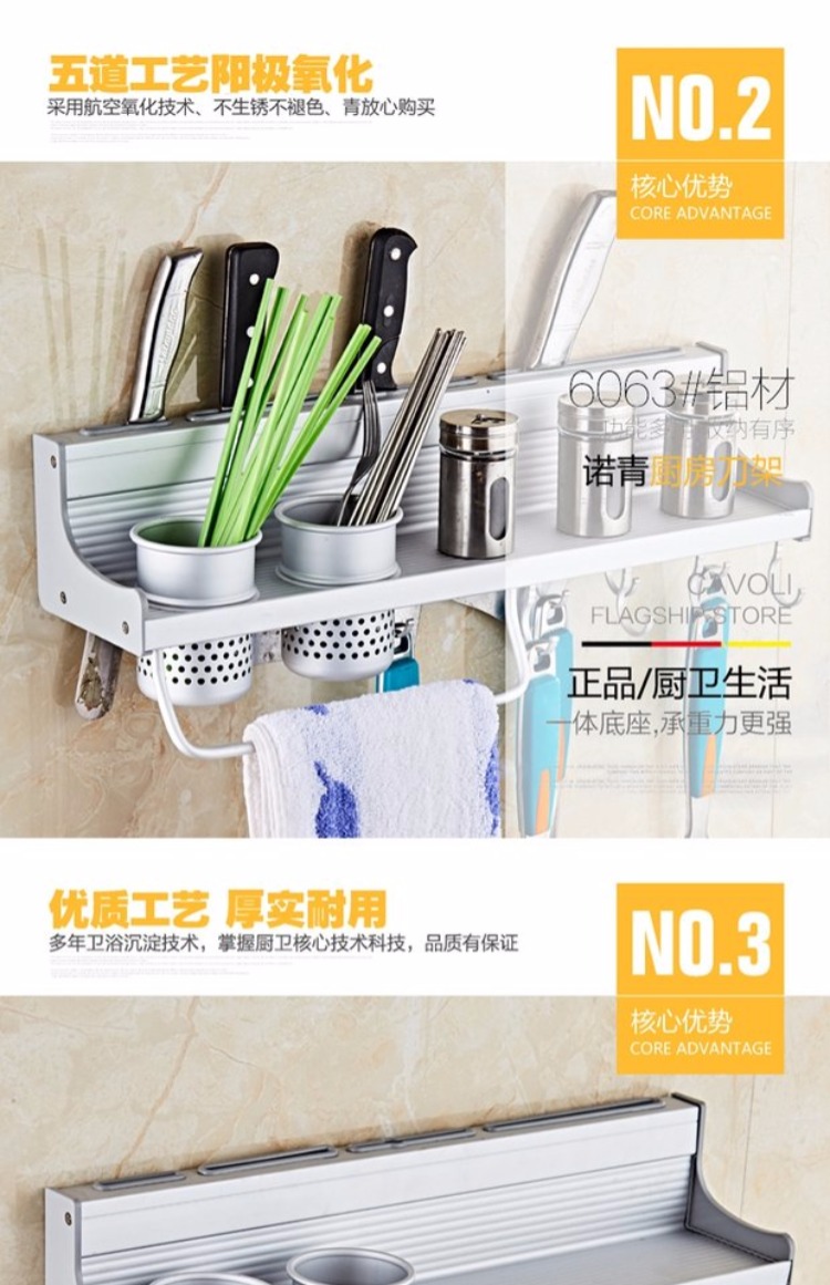 Kệ bếp không đục lỗ Giá treo tường, dụng cụ nhà bếp, kệ, giá đựng dao, dụng cụ nhà bếp, kho - Phòng bếp đồ dùng nhà bếp thông minh