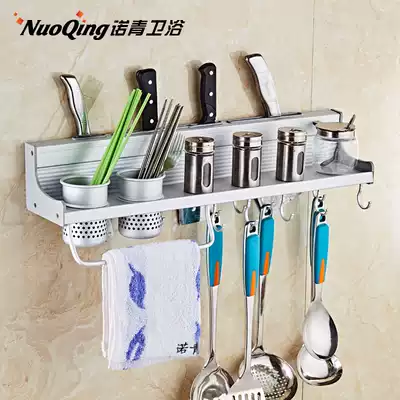 Nuoqing kitchen and bathroom rack Kitchen pylons pylons hanging rod knife holder supplies Space aluminum kitchen rack wall hanging