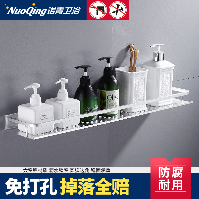 Free Punch Space Aluminum Kitchen Shelve Bathroom Pendant Bathroom dressing room Tray Rack With Guardrails Single Layer Toilet