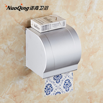 Non-perforated toilet waterproof space aluminum toilet paper box Toilet toilet paper toilet paper toilet paper tube Bathroom tissue holder Roll paper box