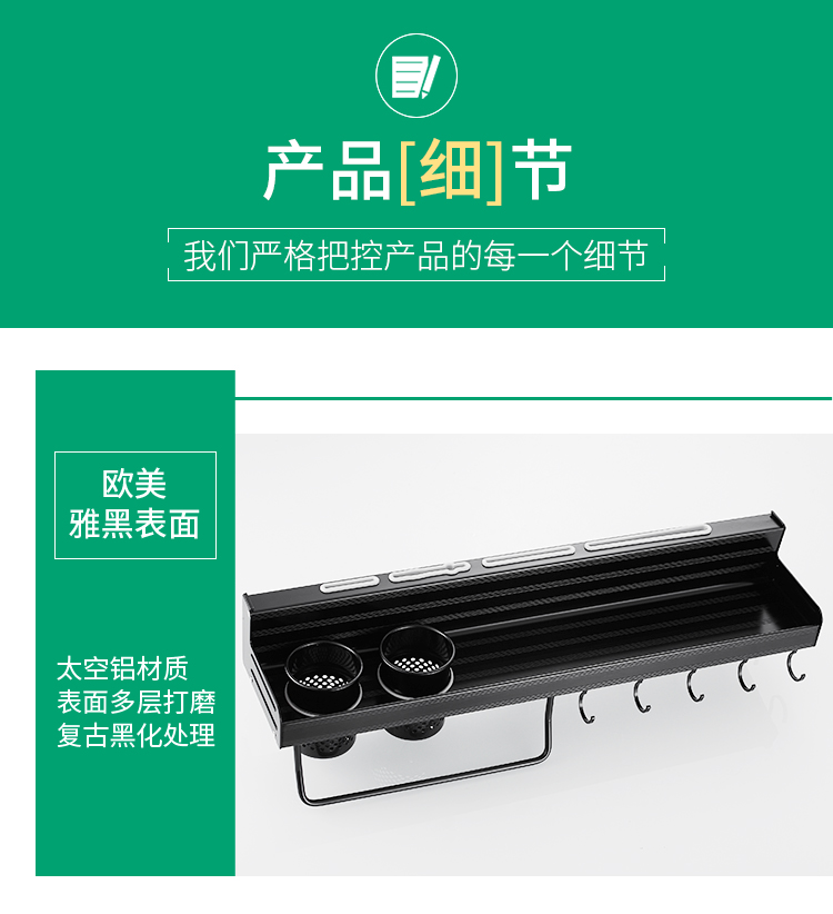 Kệ bếp không lỗ treo tường lưu trữ giá treo tường kệ lưu trữ gia vị giá bát đĩa dụng cụ nhà bếp dao giữ màu đen - Phòng bếp chảo chống dính bếp từ