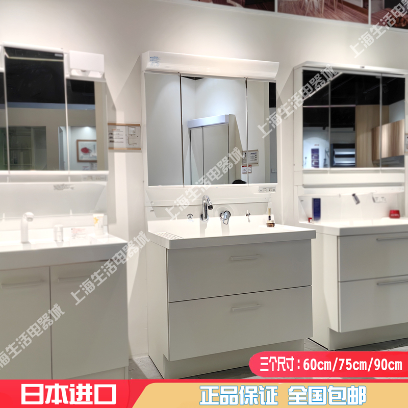 Japan Imported Piara Series Japanese Simple Bathroom Cabinet Mirror Cabinet Combination 75Cm/90Cm Pull-Out Faucet