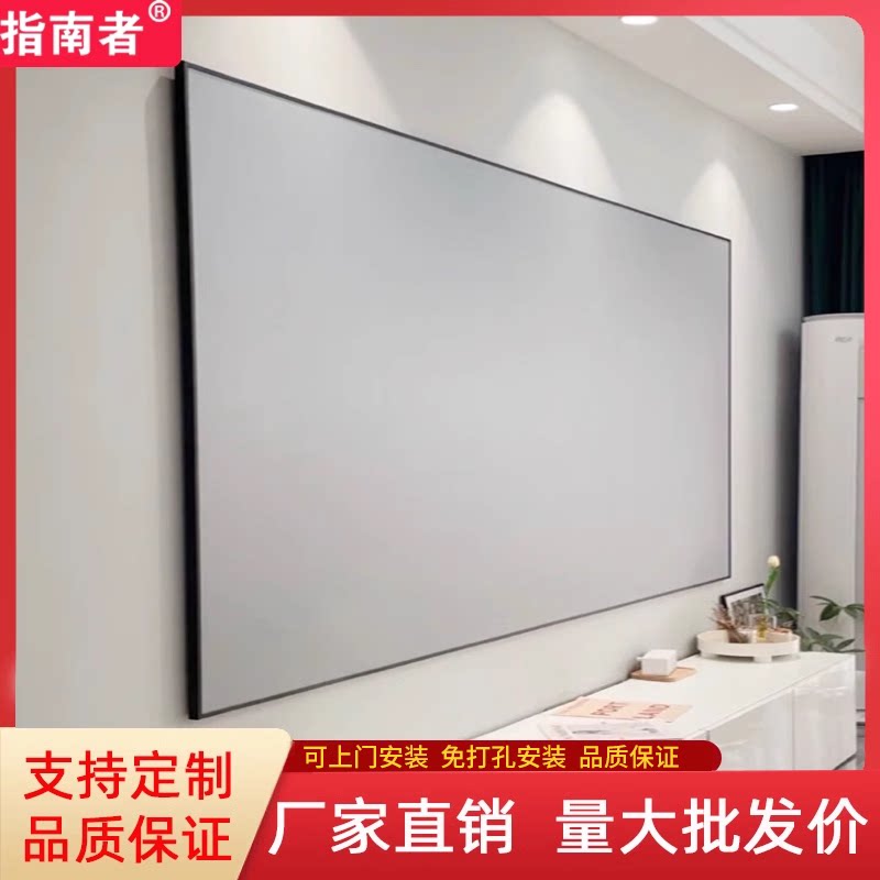 Guide's hotel home curtain 100 inch HD ultra narrow side patch wall wall-hanging suitable for extreme rice nuts When beloved pub raw minky projector with long charred laser anti-light frame curtain-Taobao