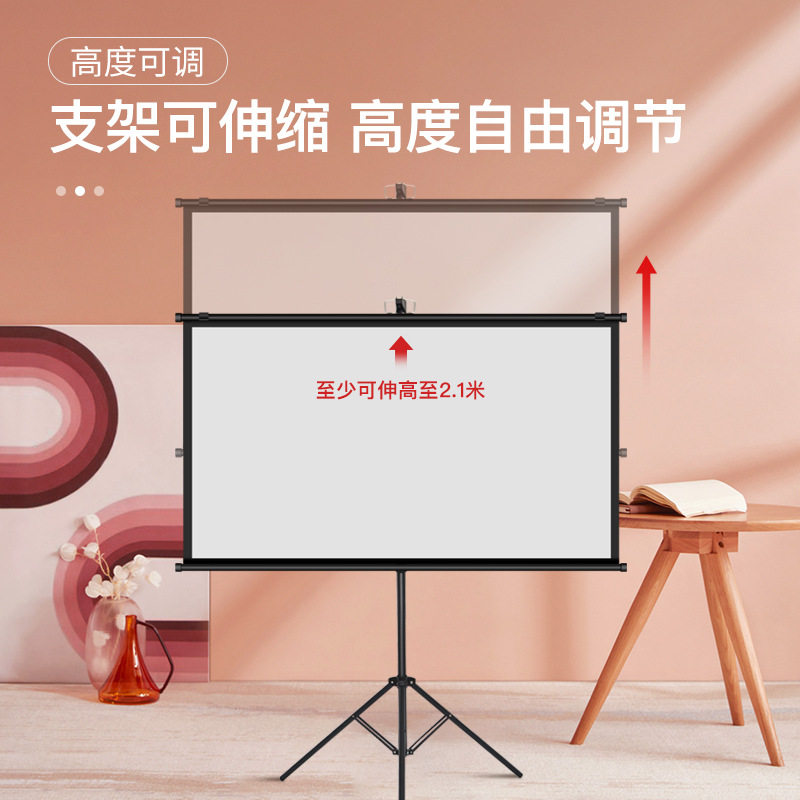 投影幕布怎么选?72寸到150寸全攻略!家庭影院&户外办公都香疯🔥_幕布_淘宝数码网
