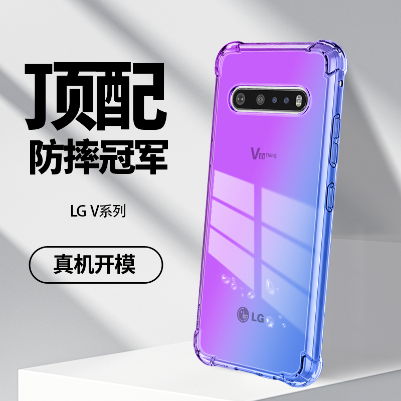 Suitable for Lg V60 Phone Case K42 Velvet Lens K92 Full Coverage V50 Airbag K51S Anti-Drop Lgv30 Niche Q51 Personalized Q61 Transparent K41S Silicone K71 Soft Case 22
