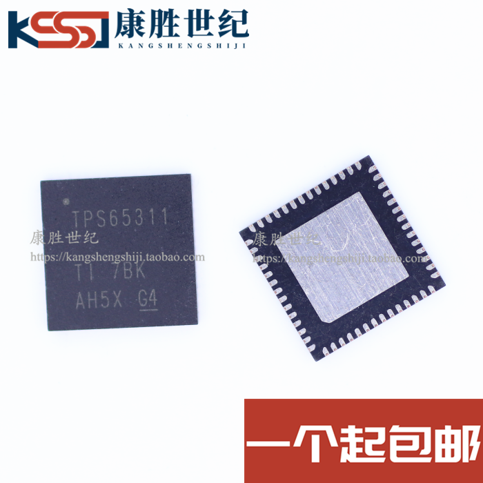 TPS65311 TPS65311QRVJRQ1 QFN brand new original imported can be shot straight