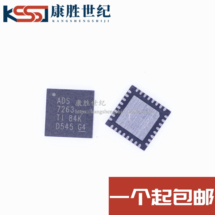 ADS7263 ADS7263 ADS7263SRHBR ADS7263SRHBR to digital converter VQFN32 brand new original spot straight beat