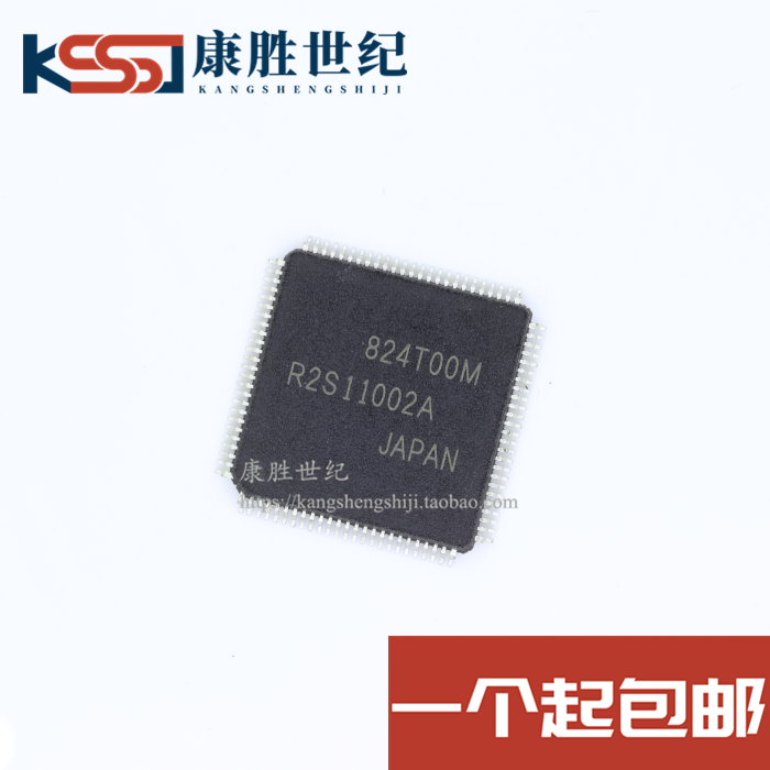R2S11002A R2S11002AFT sells car motherboard chip IC, a large number of spot can be shot directly
