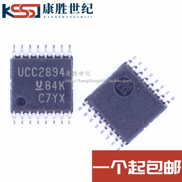 New original dress UCC2894PWR UCC2894 can be straight for imported TSSOP16 spot hot sell