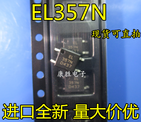 EL357N patch photocoupled new billion light original EL357N-C SOP4 can replace TLP181