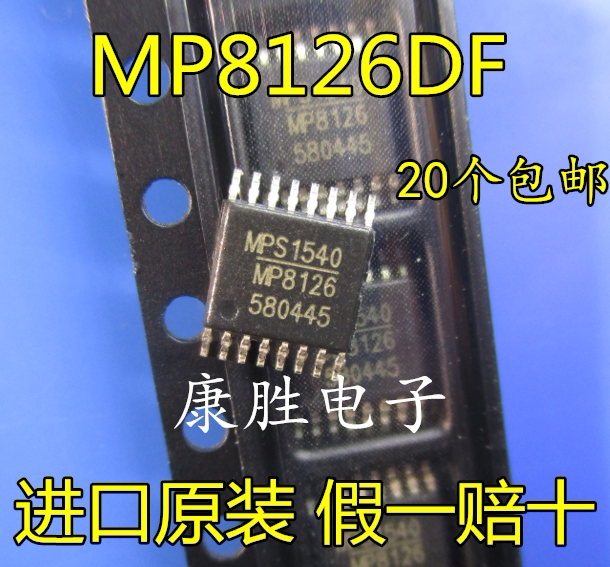 MP8126 MP8126 MP8126DF MP8126DF-LF-Z TSSOP16 packs new original hot selling