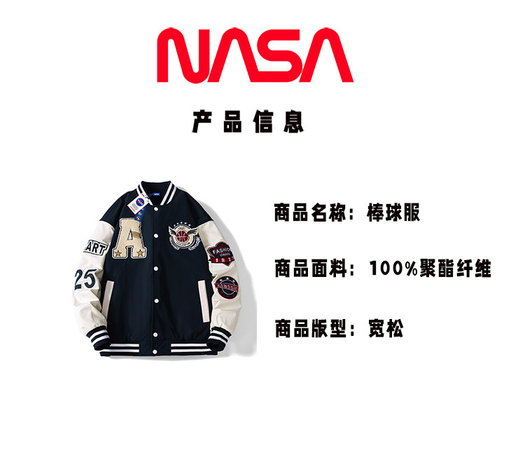 Показать Wo костюм 【百亿补贴】nasa官网春秋潮牌棒球服男女新款宽松情侣夹克外套潮