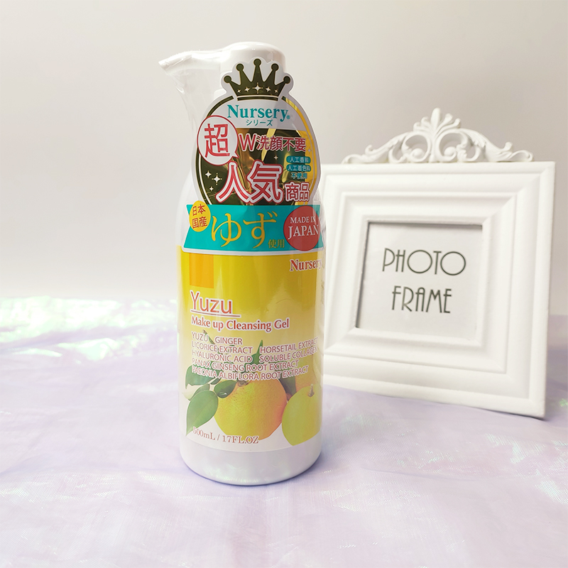Japan imports Nursery Nassery pomace with makeup remover cream water temperature and clean face gel 500ml