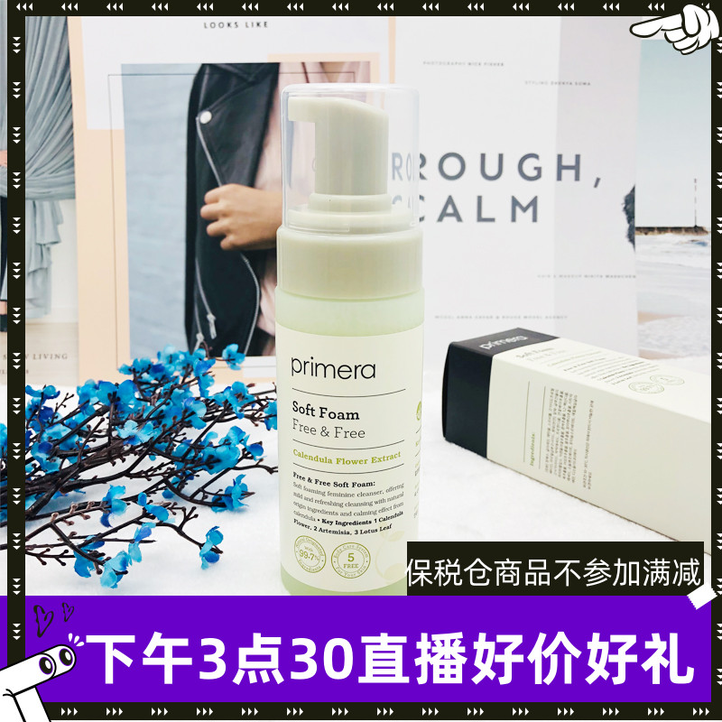 South Korea's PRIMERA Fu Li Mina women's private parts care liquid private cleaning liquid cleansing pregnant women can be used - Taobao