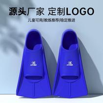 Swimwear snorkeling flexible fins diving lightweight auxiliary non-slip creative men and women entry-level sports new set of feet}