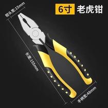 @Vise household hardness cutting lead seal bicycle shearing pliers steel bar labor-saving fitter artifact industrial electrician