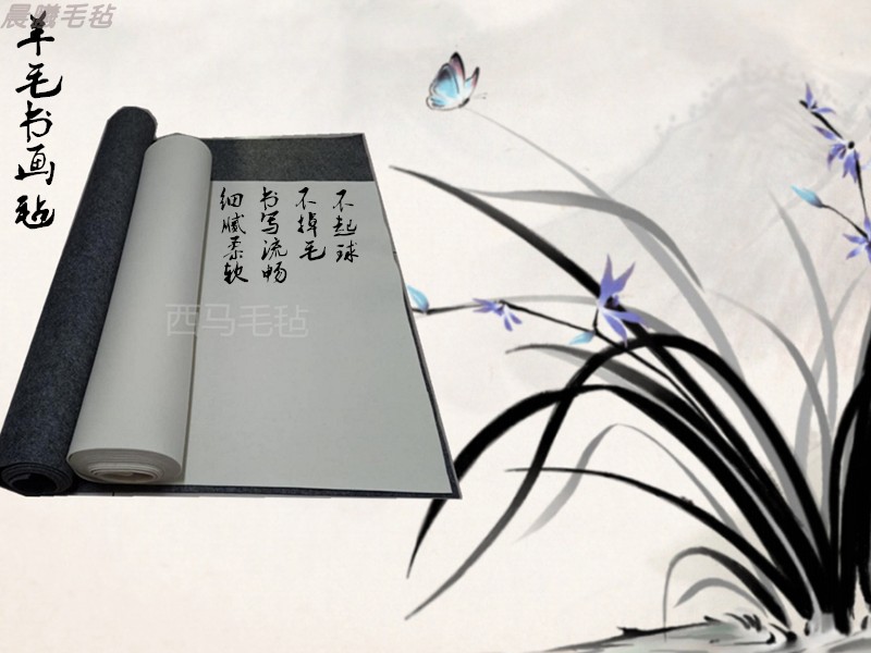 Pure wool painting and painting felt country painting felt painting felt cushion thickened to make various sizes calligraphy felt wool felt 5mm