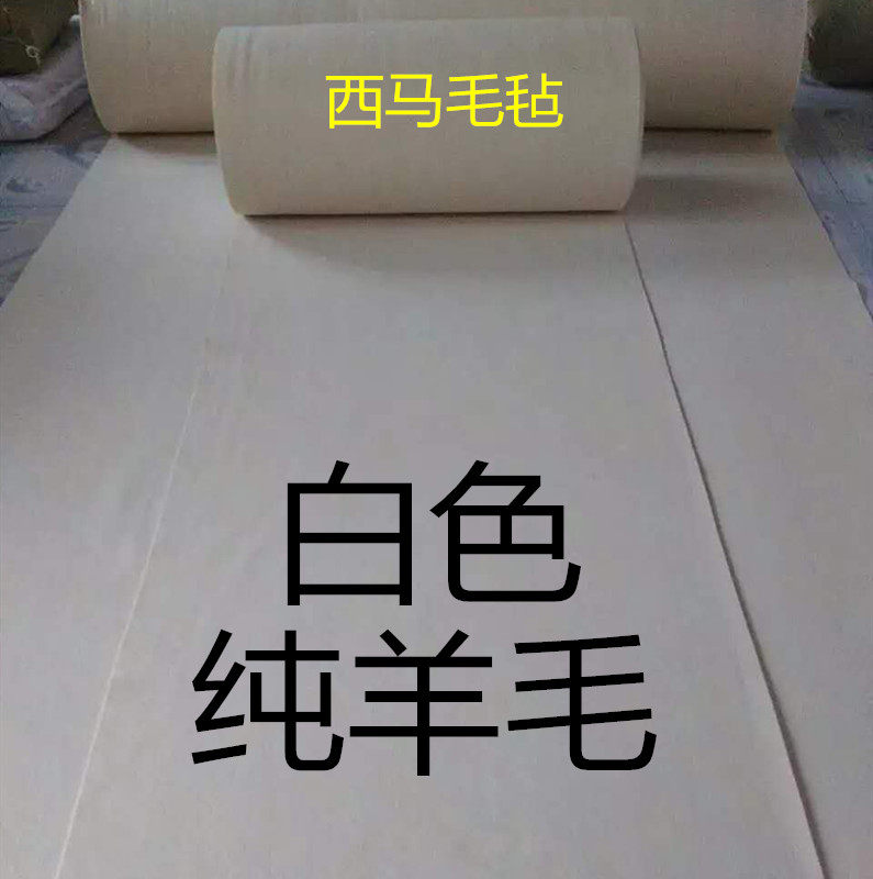 Boutique West Horse calligraphy felt blanket senior felt pad calligraphy and painting large wool thickened calligraphy pad felt 3mm