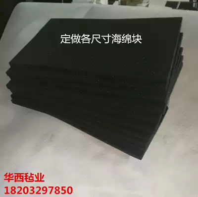 EPDM foam strip with rubber sponge strip Self-adhesive sponge rubber strip windproof and dustproof sponge strip 5mm thick